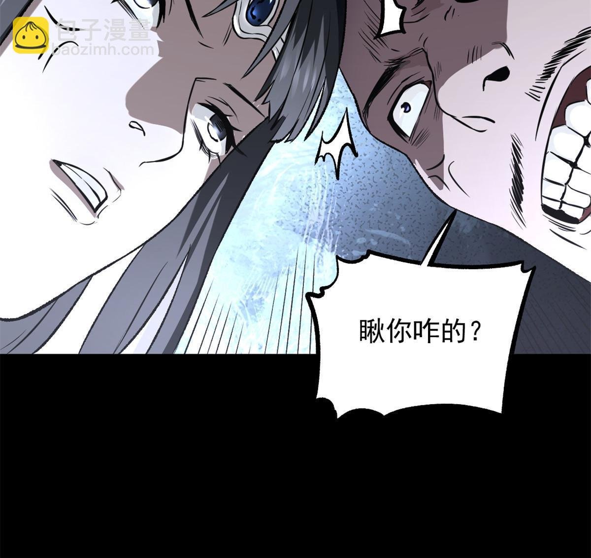 32 制裁我，没门