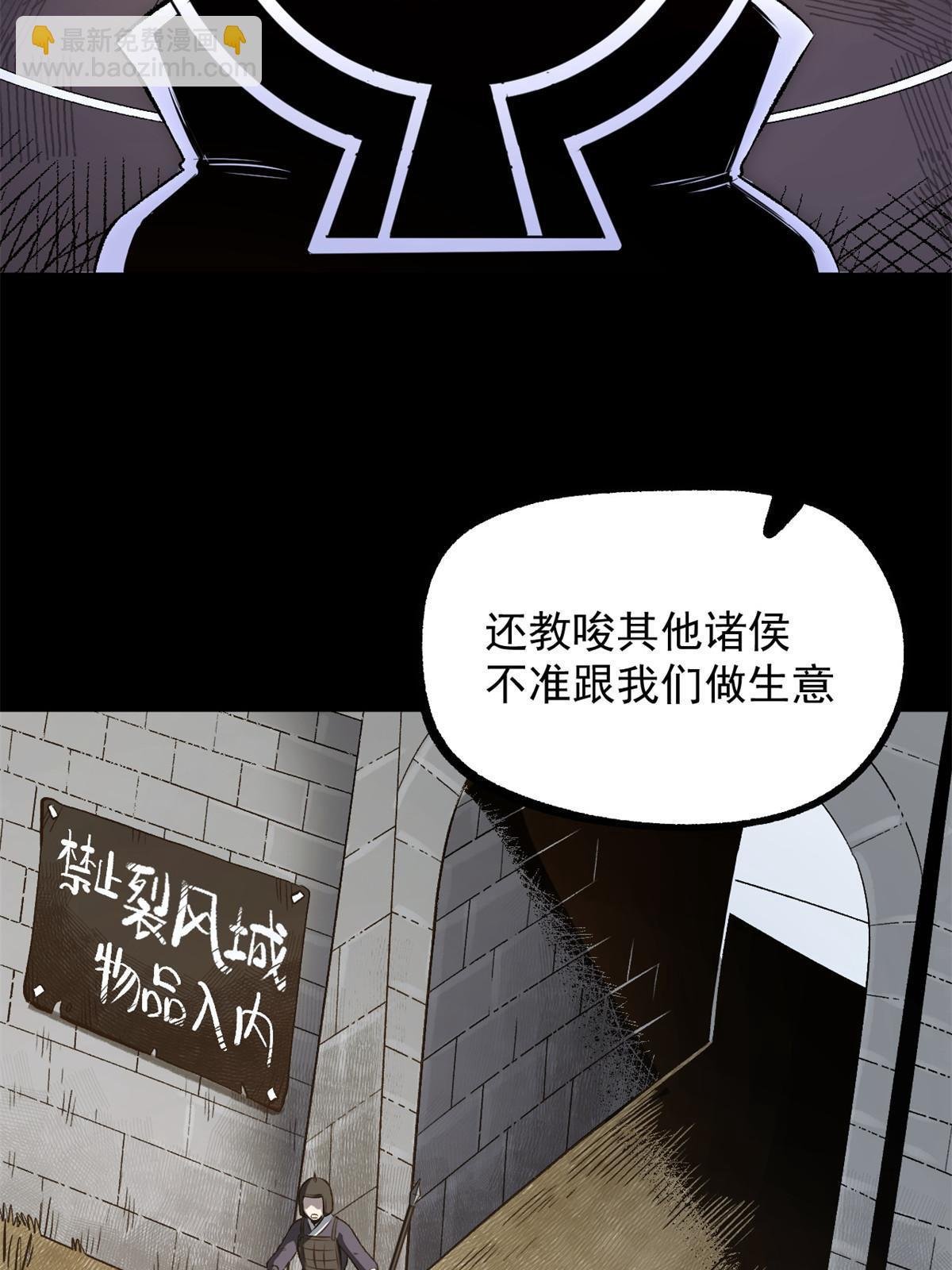 32 制裁我，没门