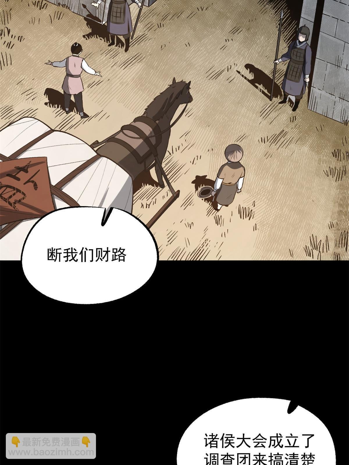 32 制裁我，没门