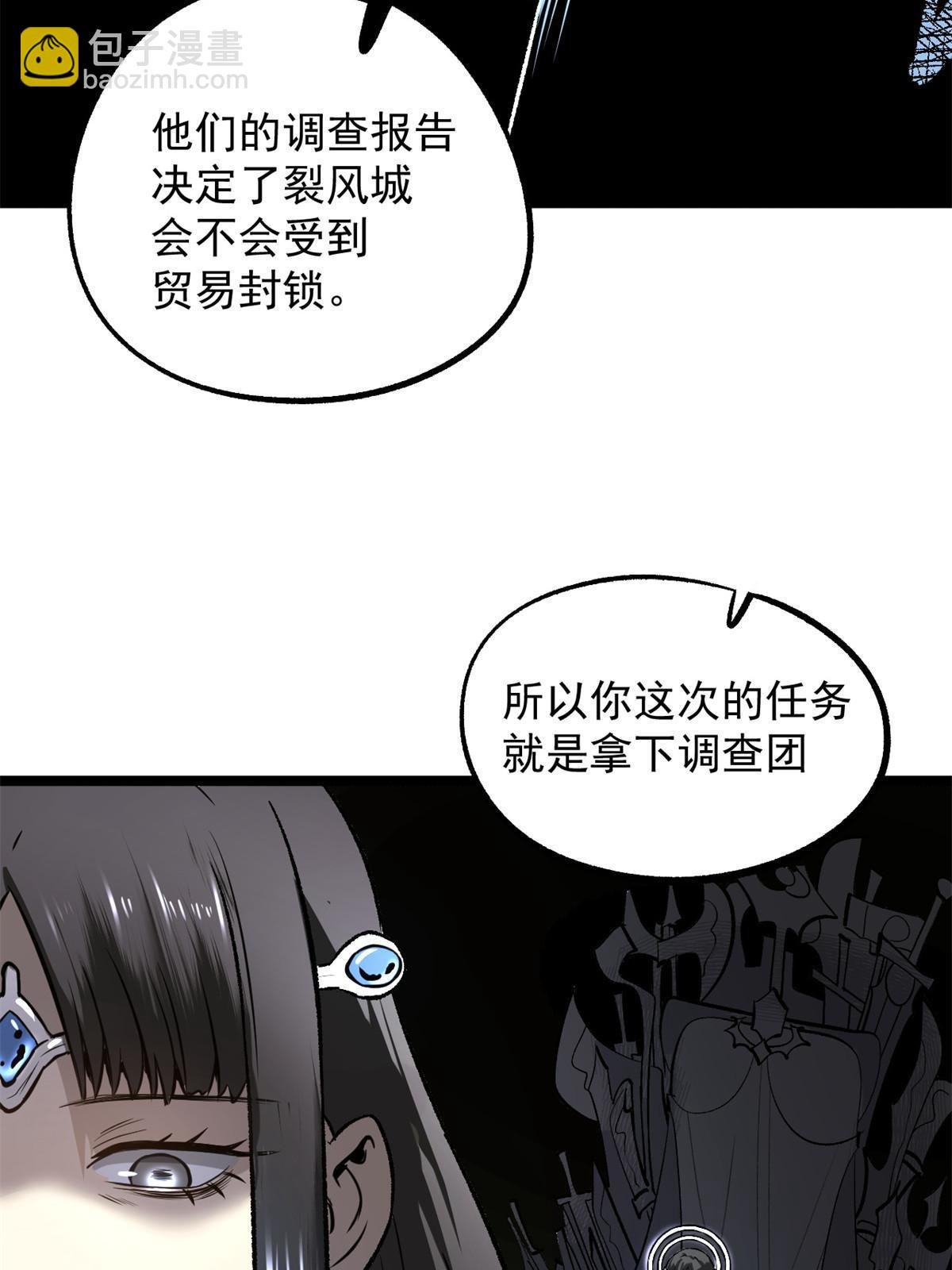 32 制裁我，没门