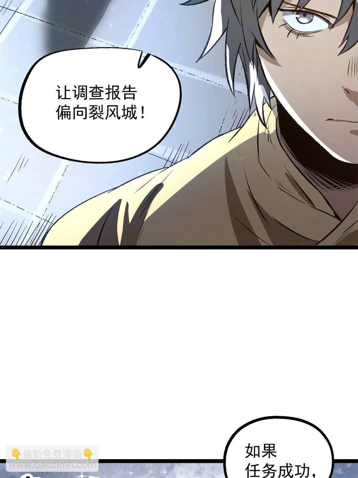 32 制裁我，没门
