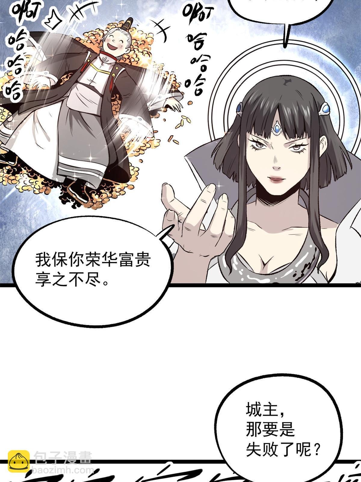 32 制裁我，没门