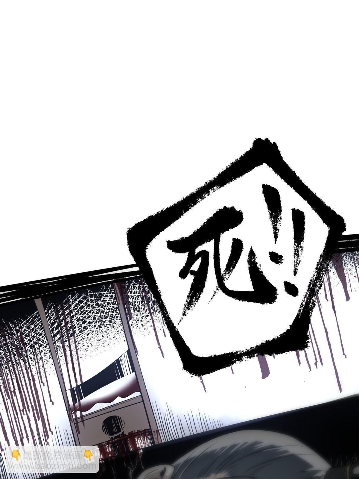 32 制裁我，没门