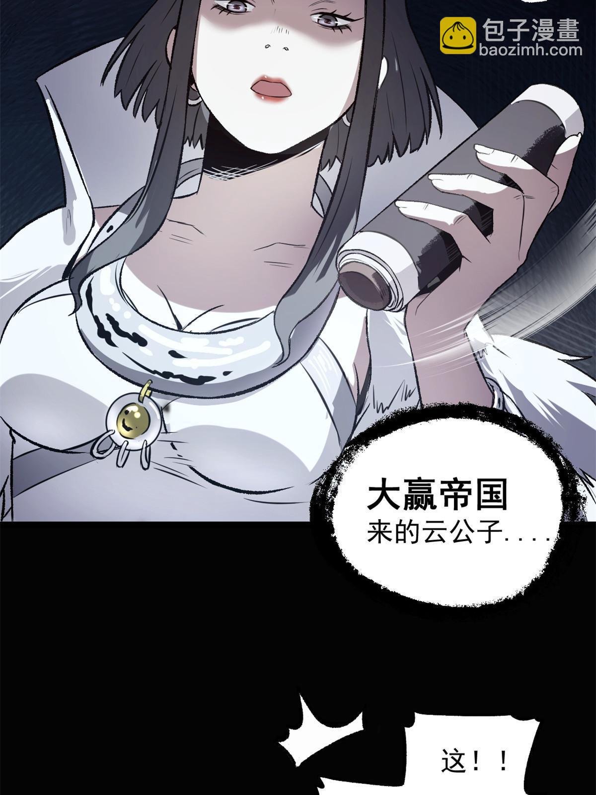32 制裁我，没门
