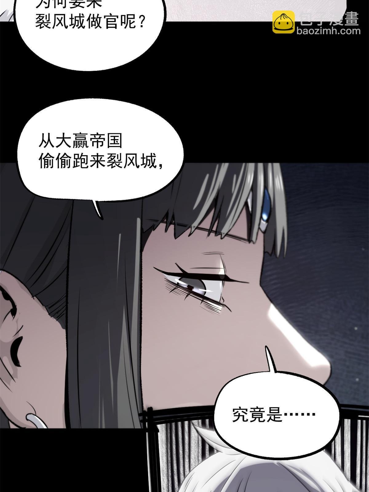 32 制裁我，没门