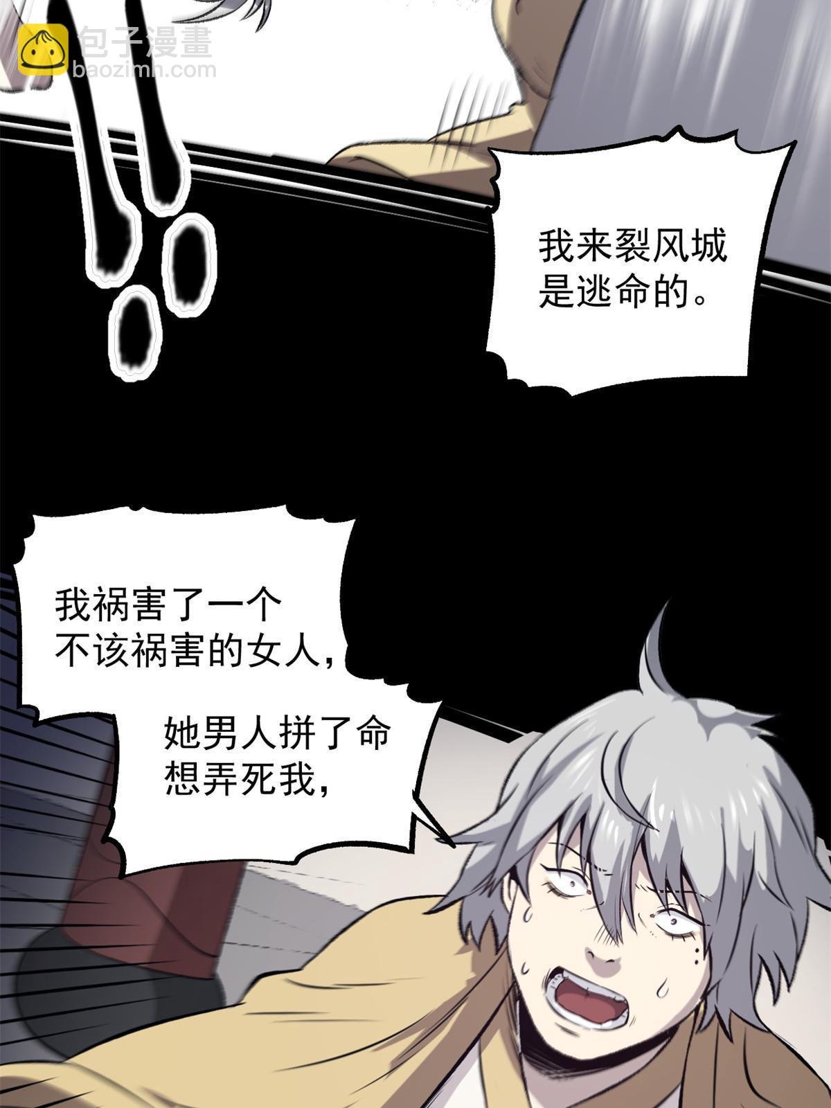 32 制裁我，没门