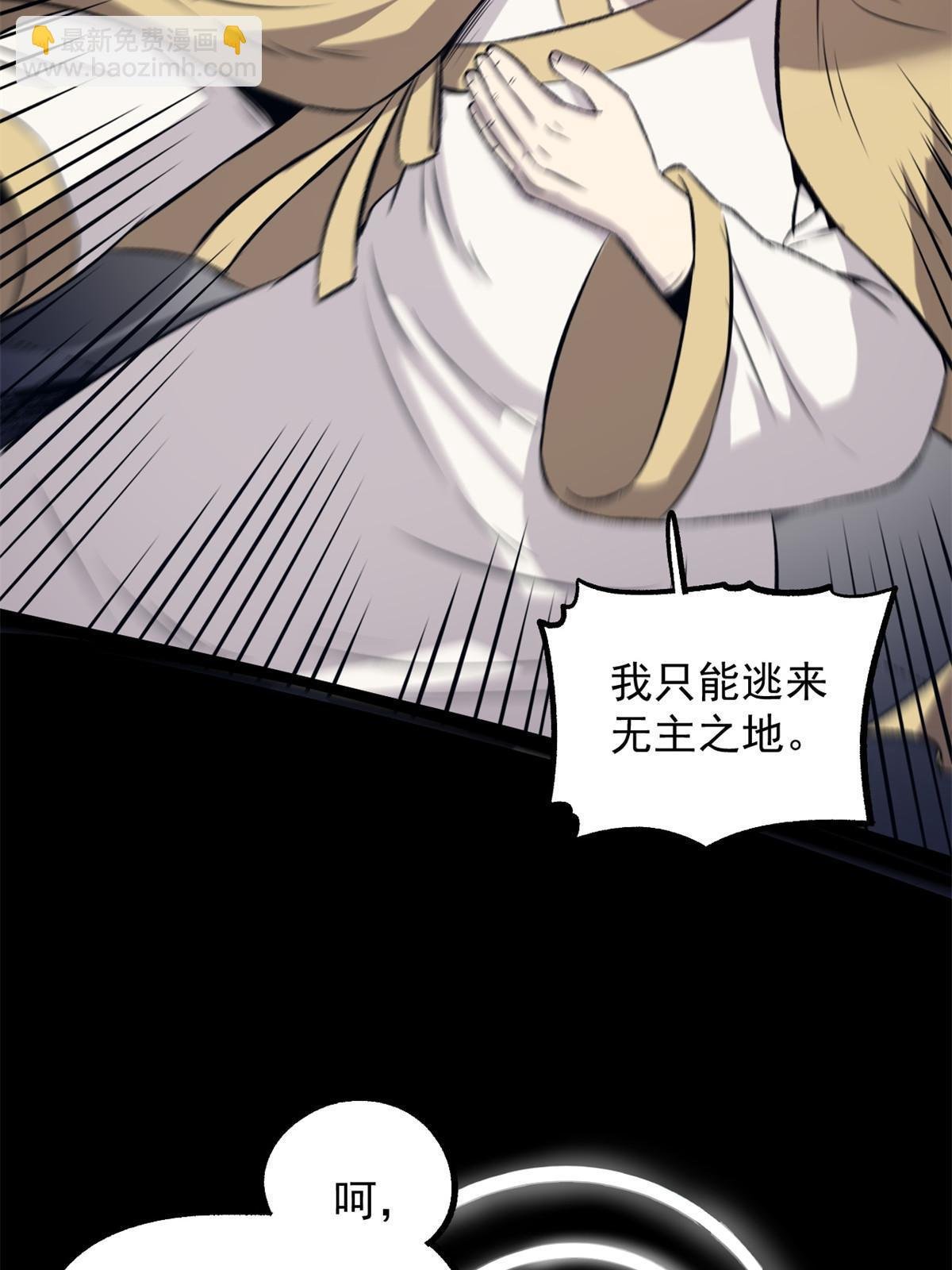 32 制裁我，没门