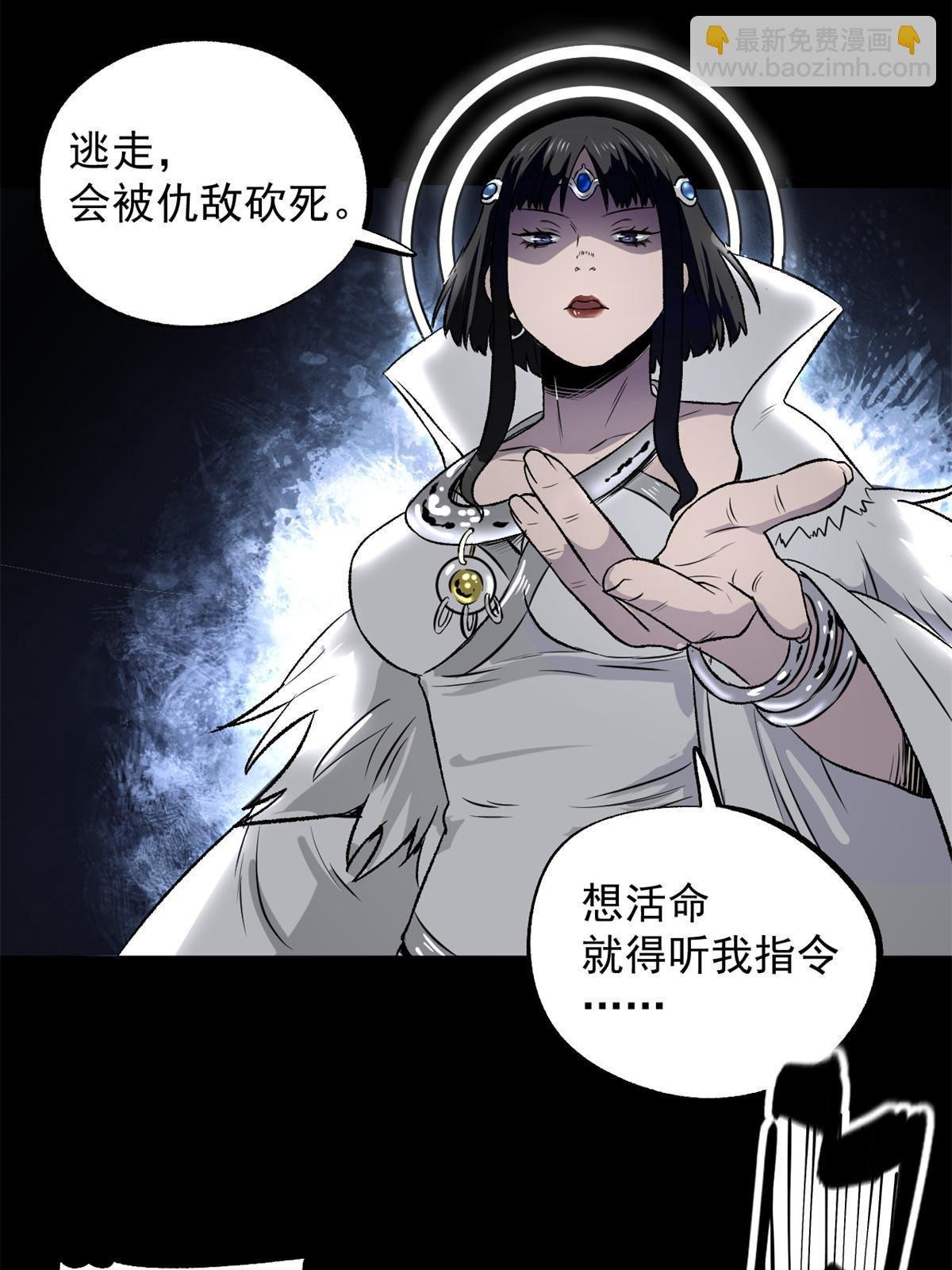 32 制裁我，没门