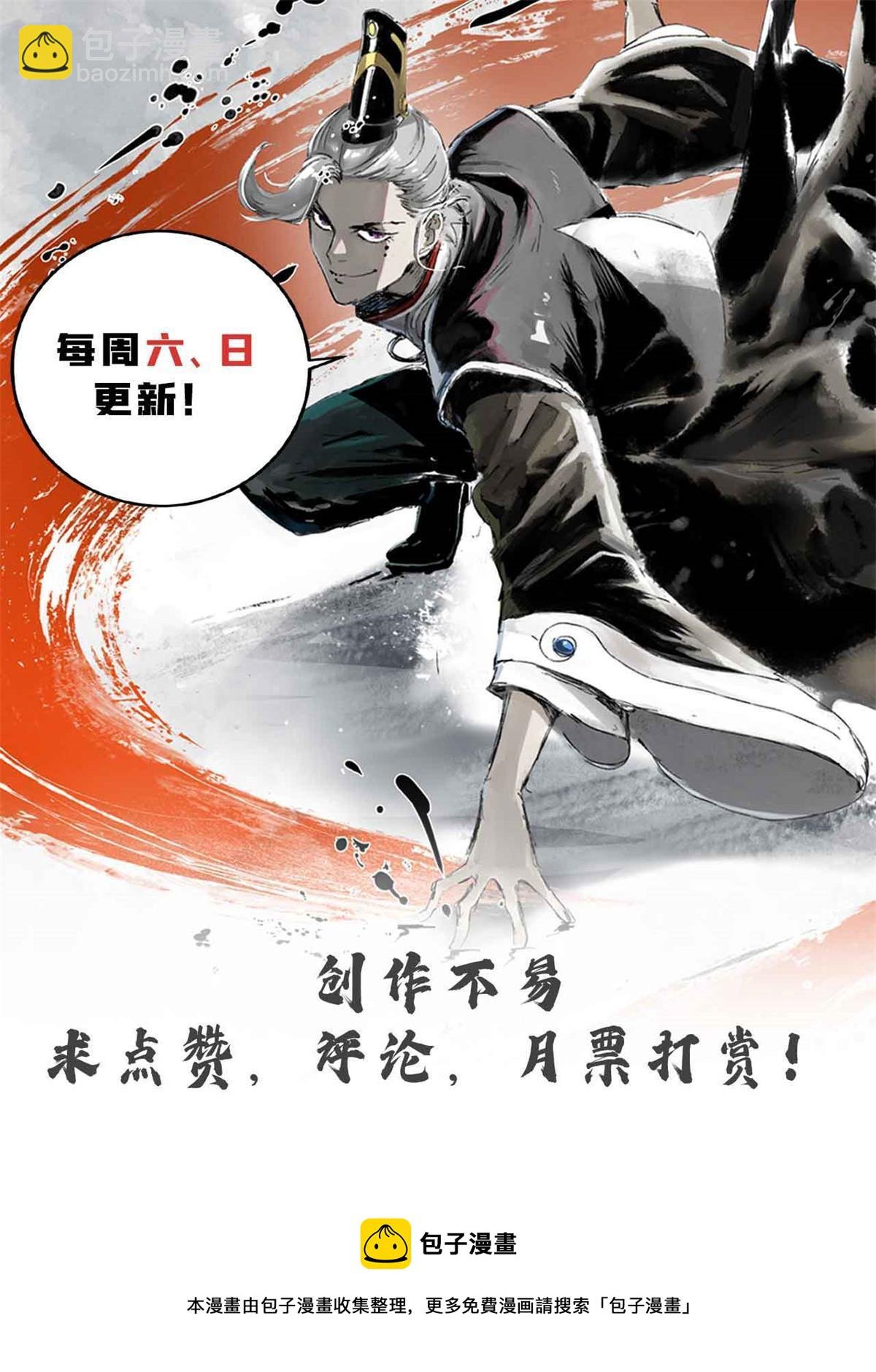 32 制裁我，没门