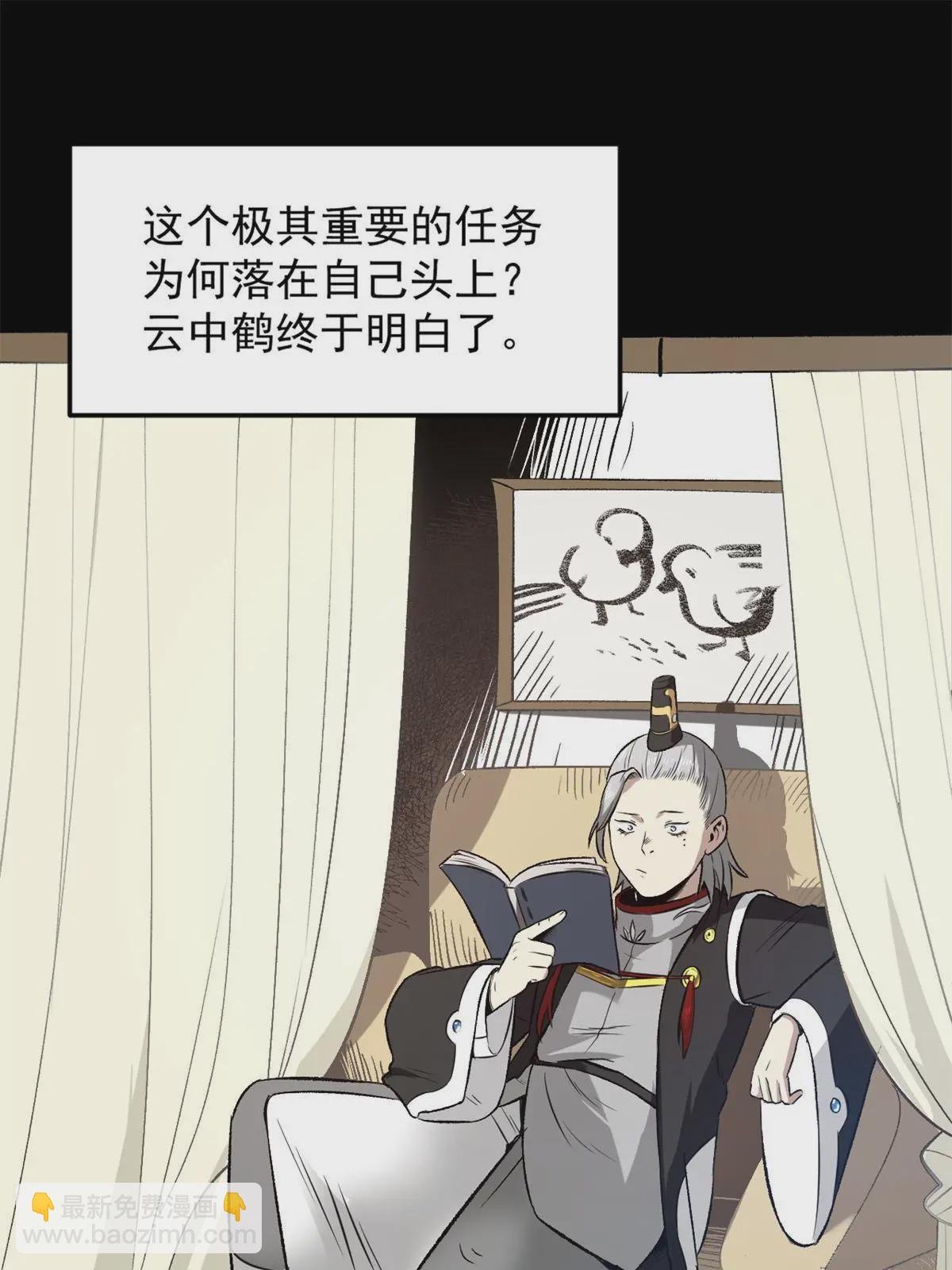 33 寡妇宁清