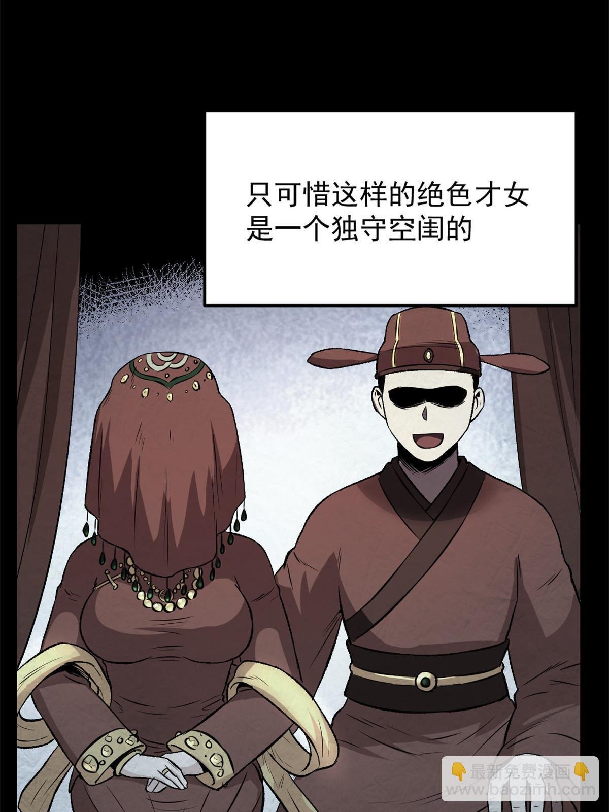 33 寡妇宁清