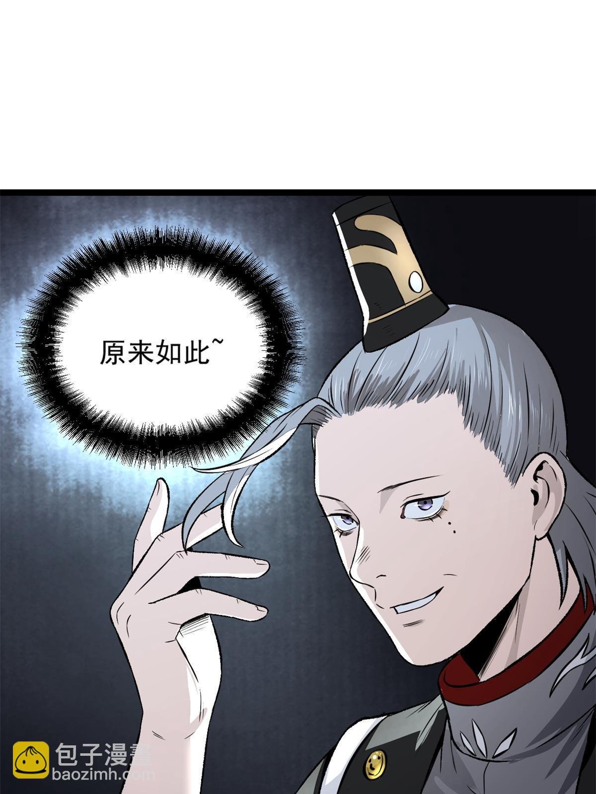 33 寡妇宁清