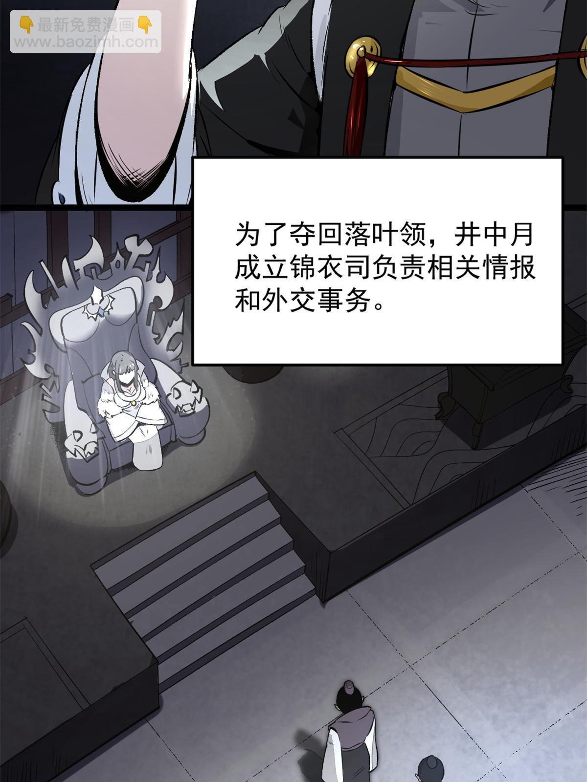 33 寡妇宁清