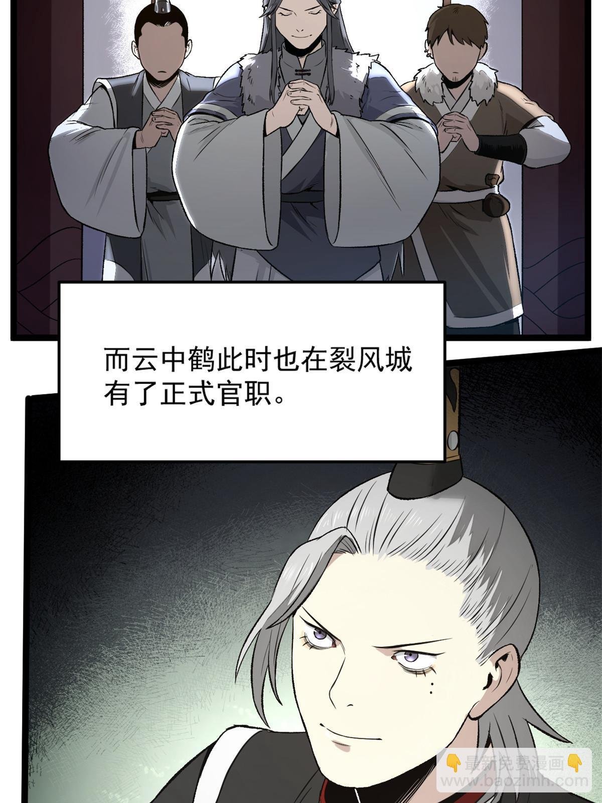 33 寡妇宁清