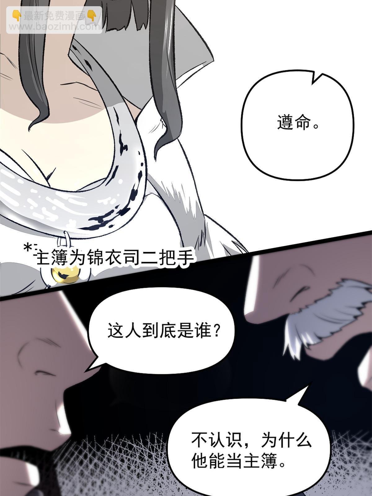33 寡妇宁清