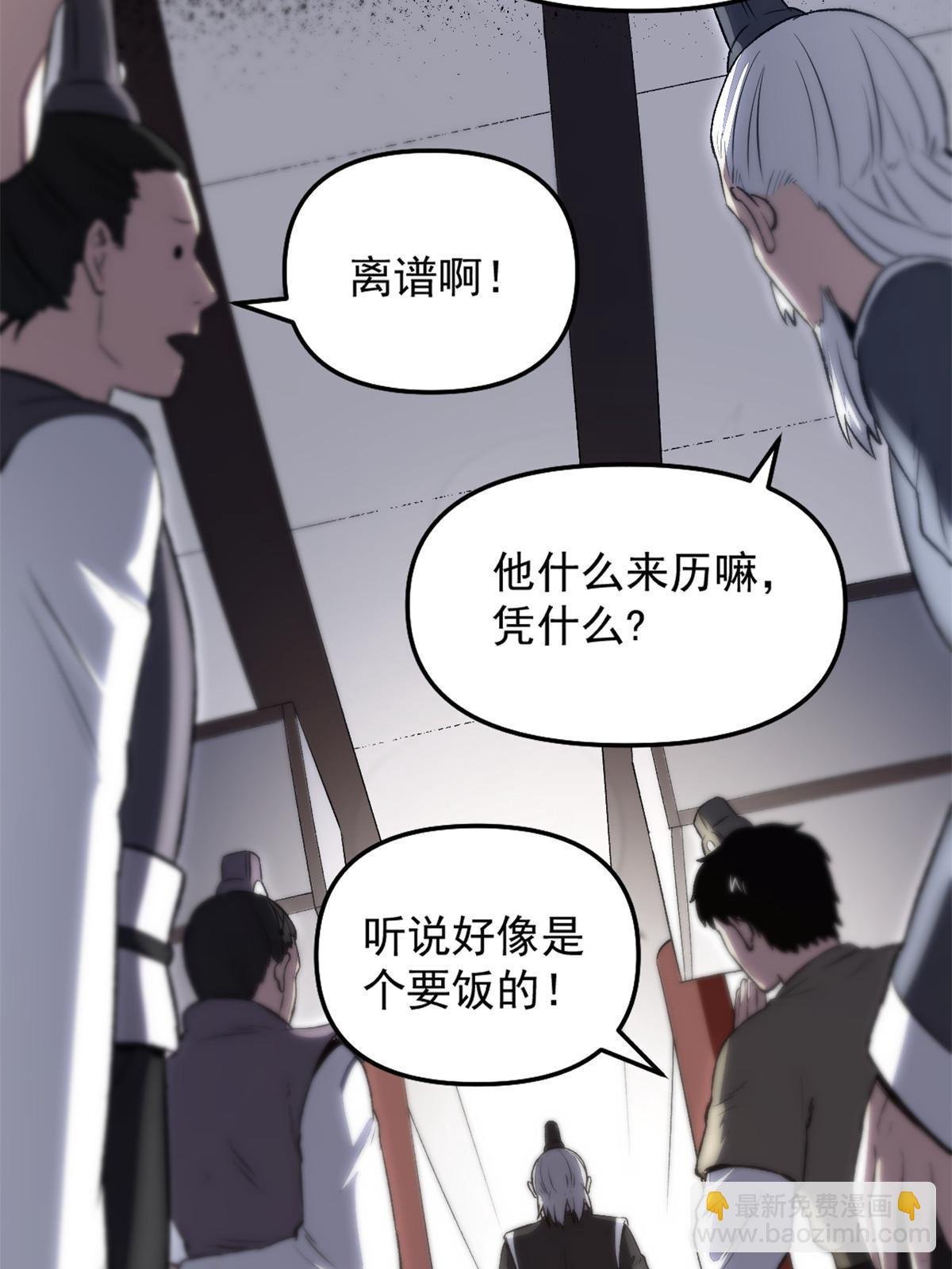 33 寡妇宁清