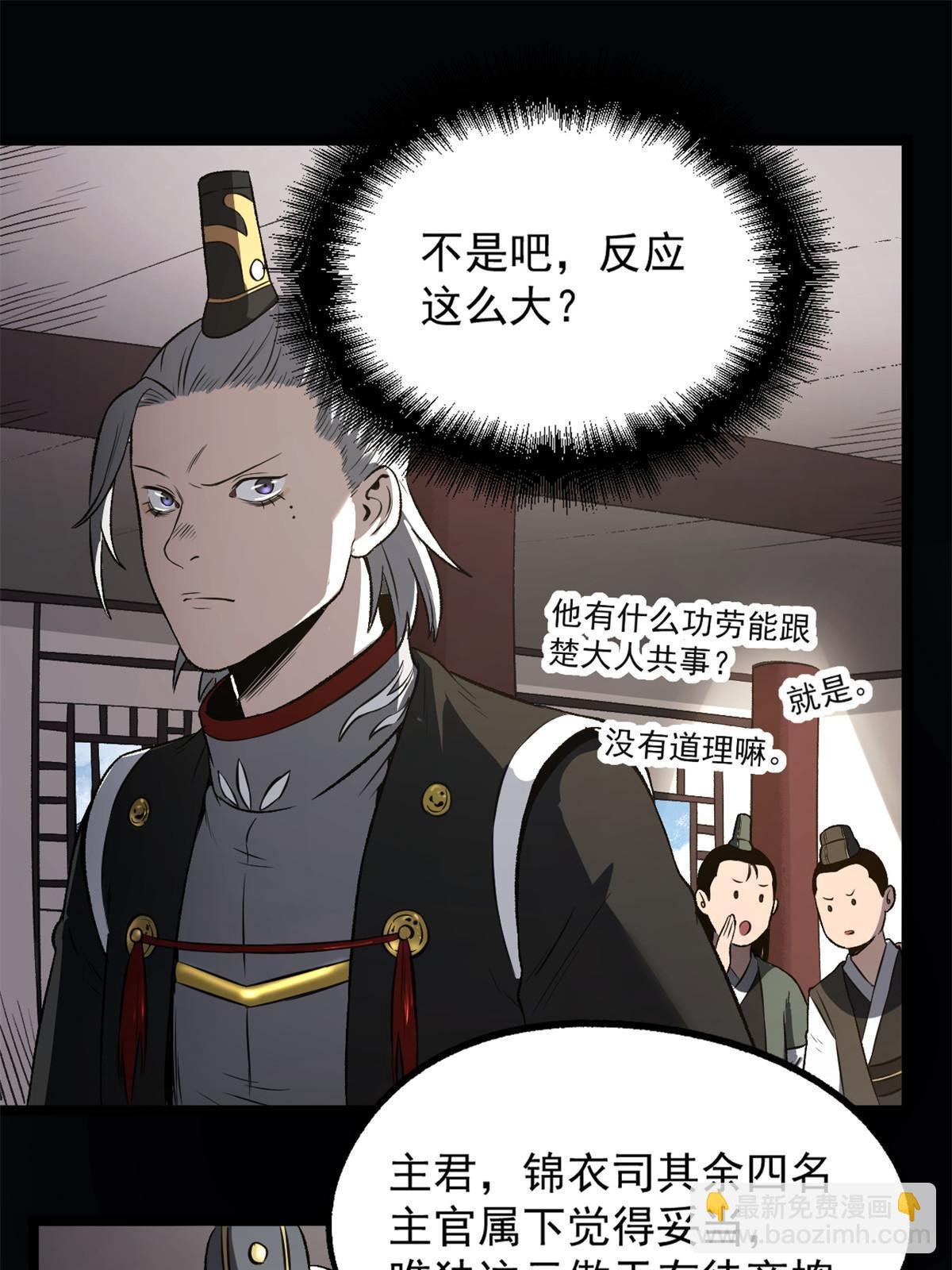 33 寡妇宁清