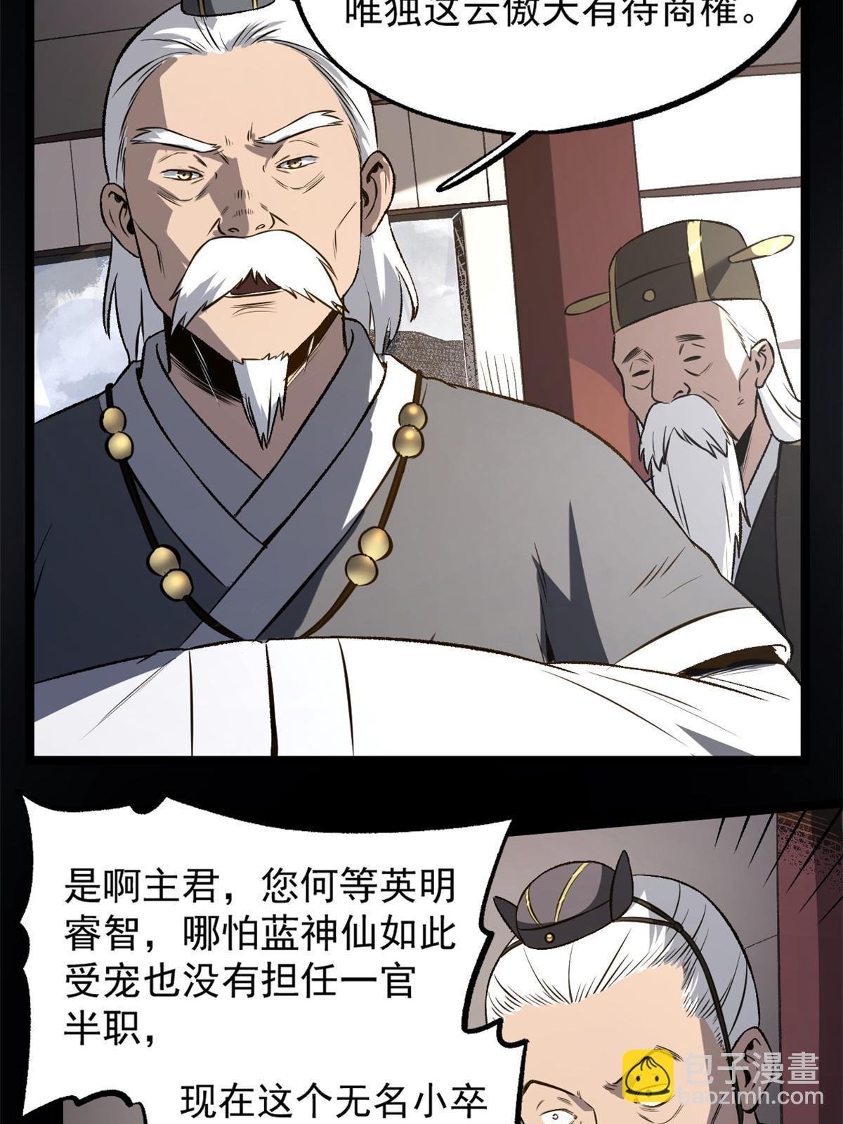 33 寡妇宁清