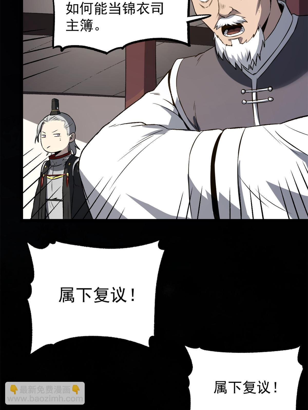 33 寡妇宁清