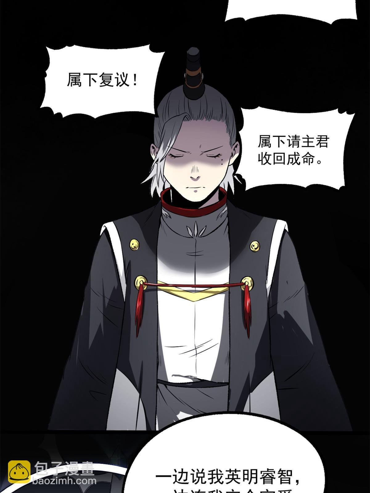 33 寡妇宁清