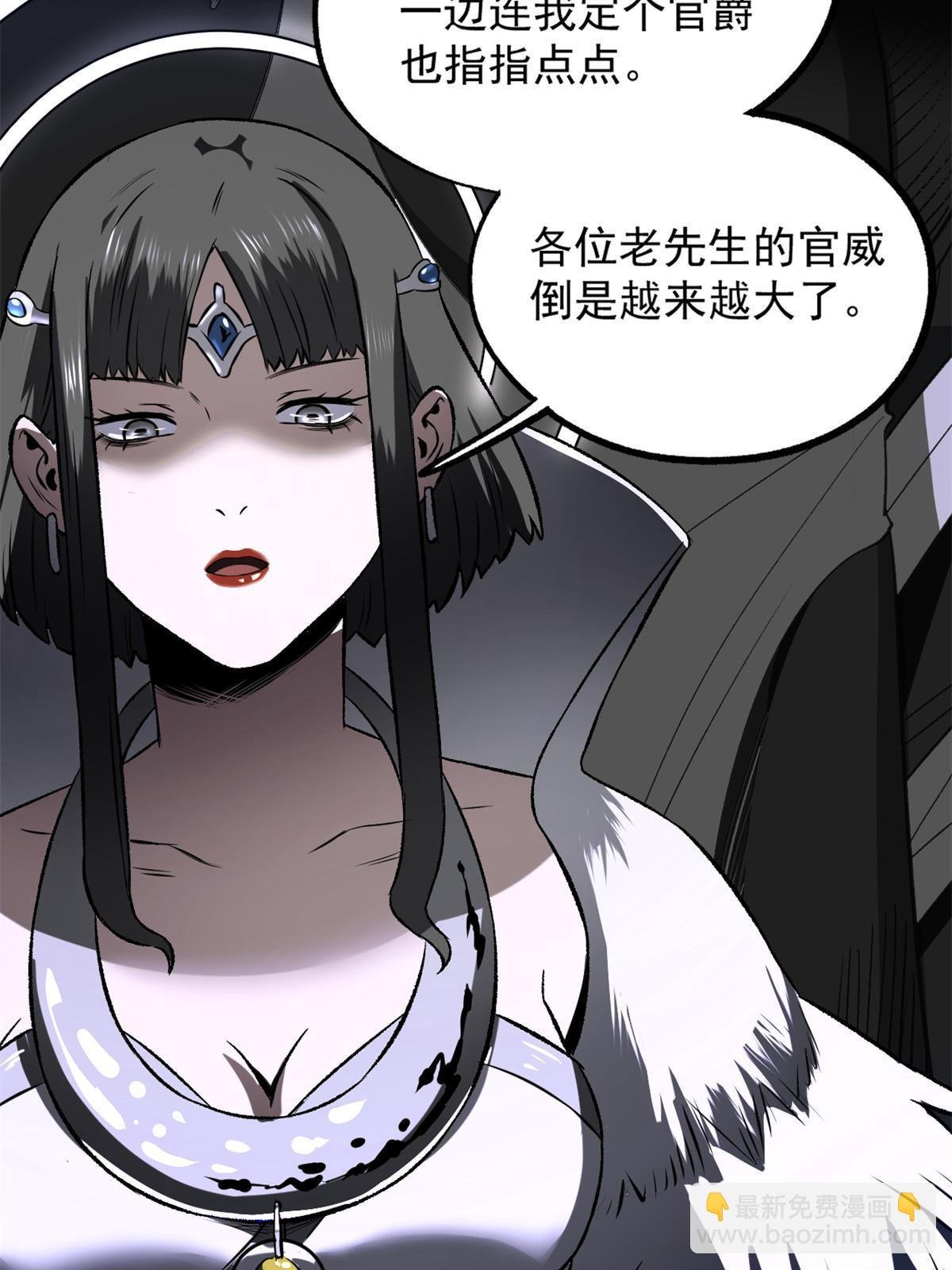 33 寡妇宁清