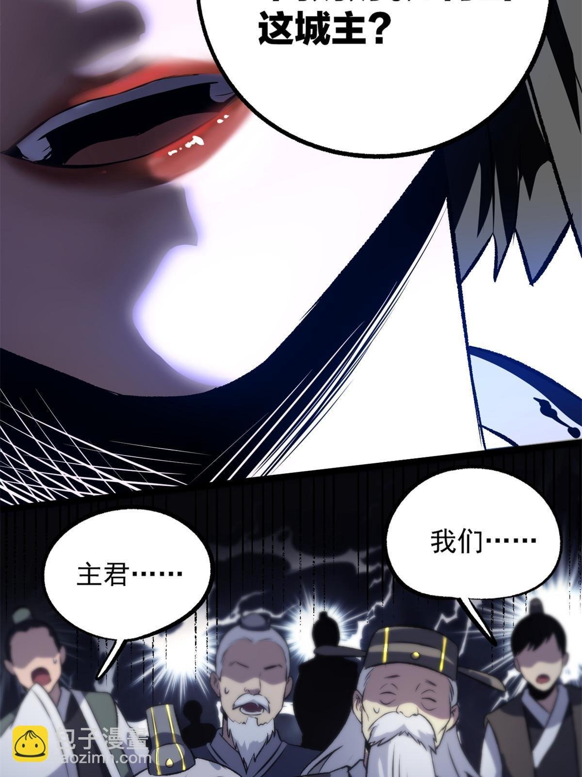 33 寡妇宁清