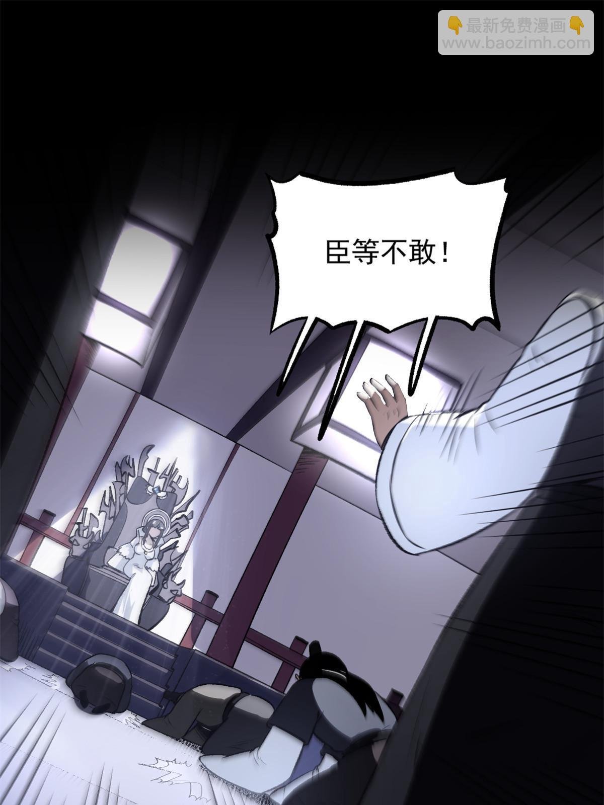 33 寡妇宁清