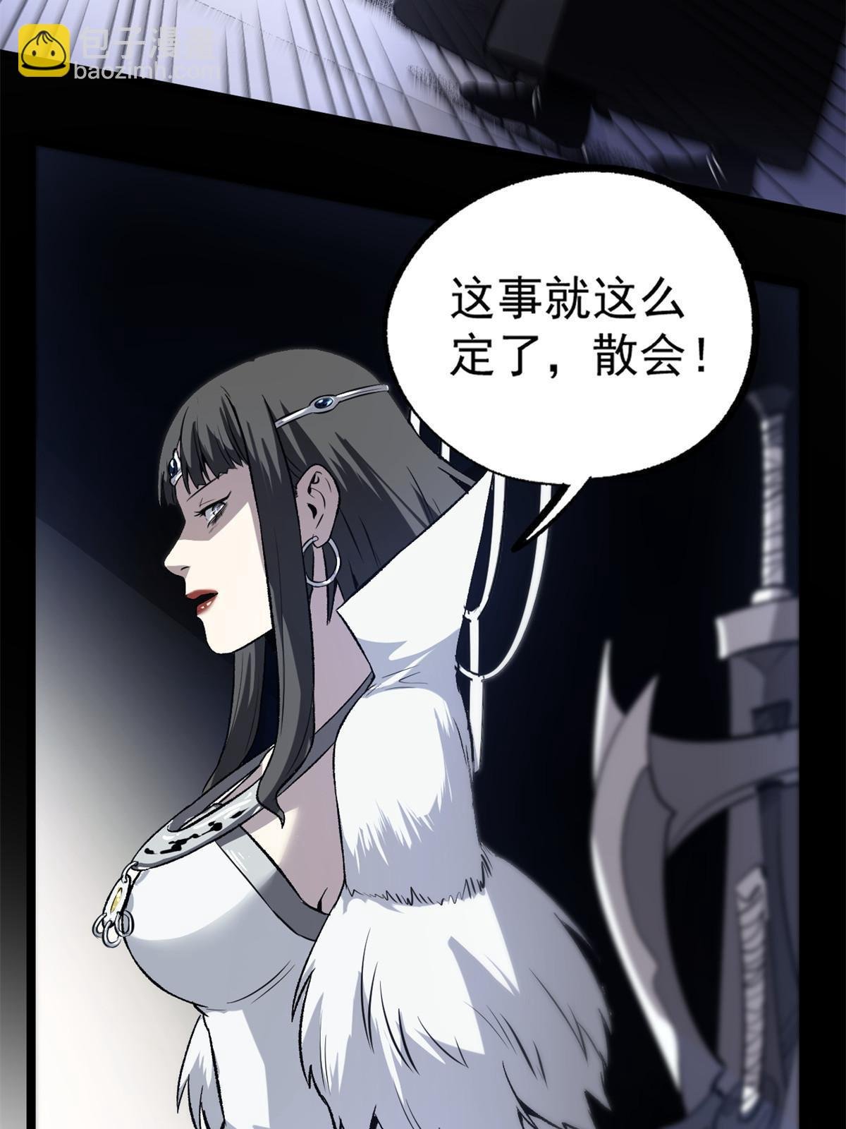 33 寡妇宁清
