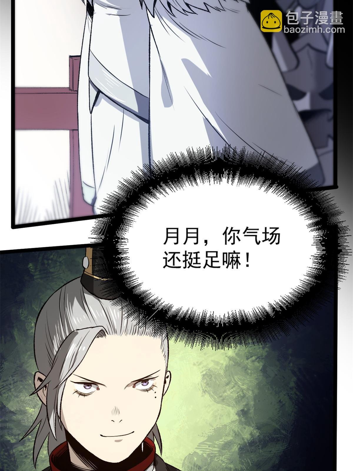 33 寡妇宁清