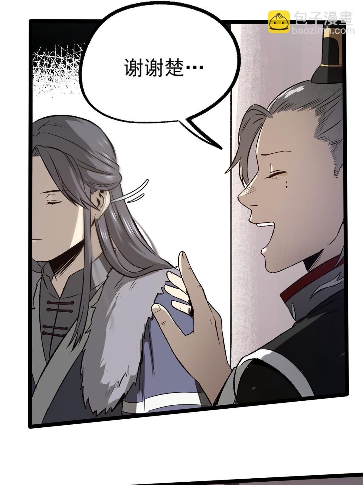 33 寡妇宁清