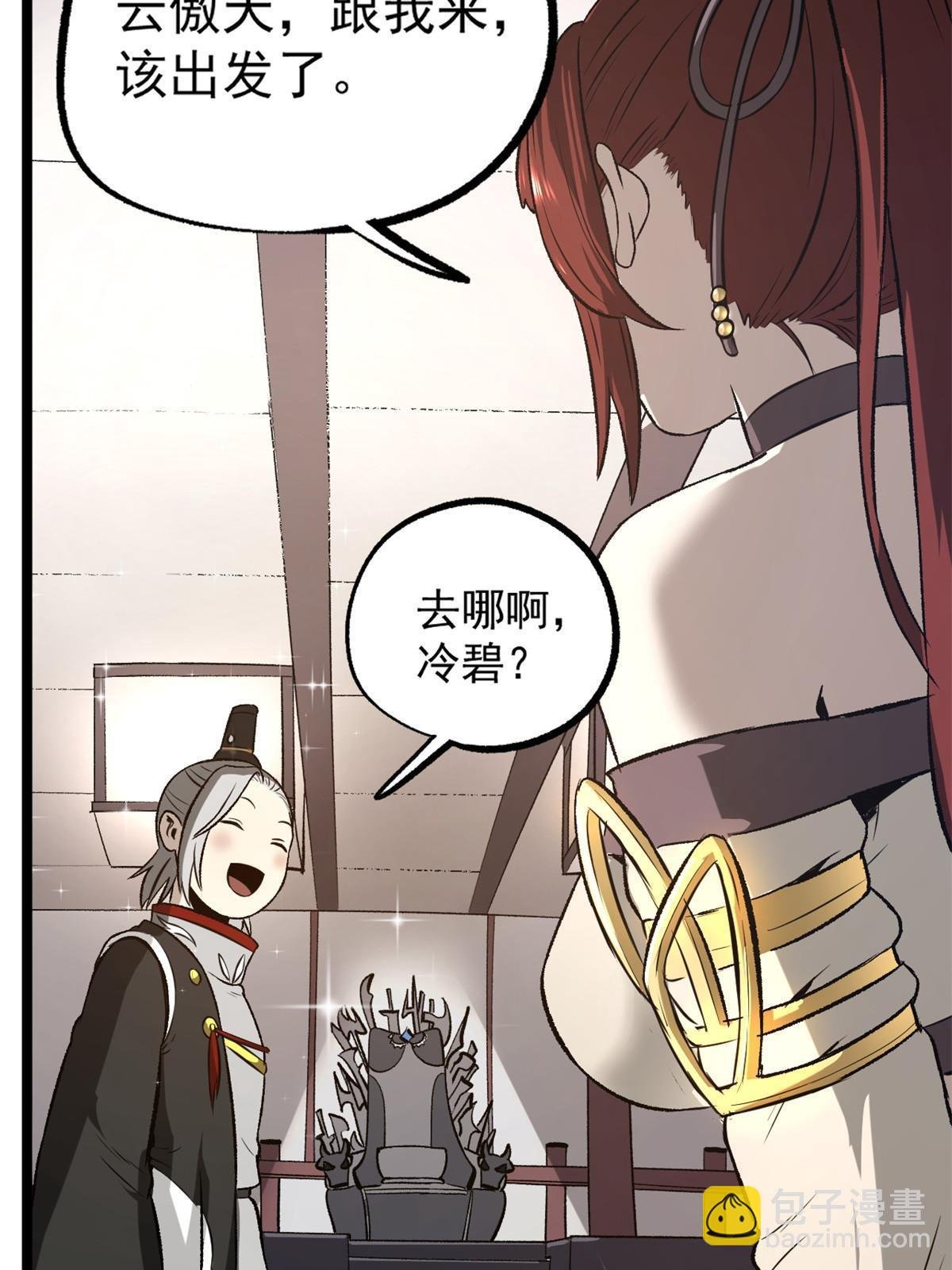 33 寡妇宁清