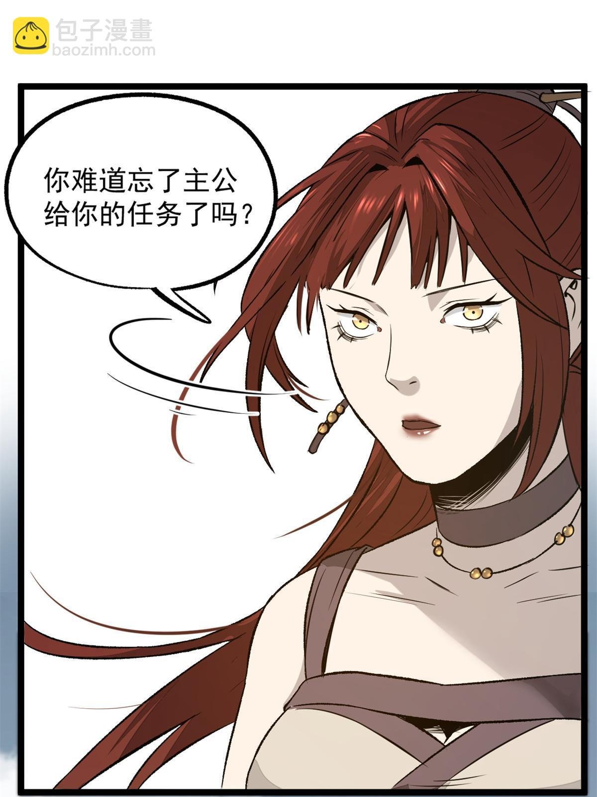 33 寡妇宁清