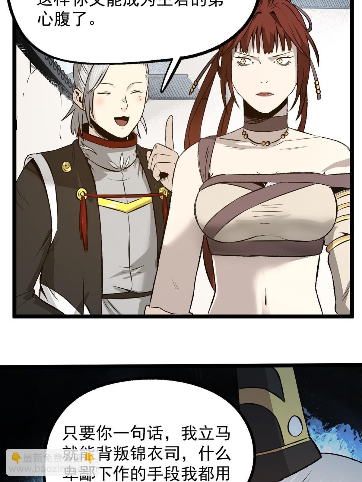 33 寡妇宁清