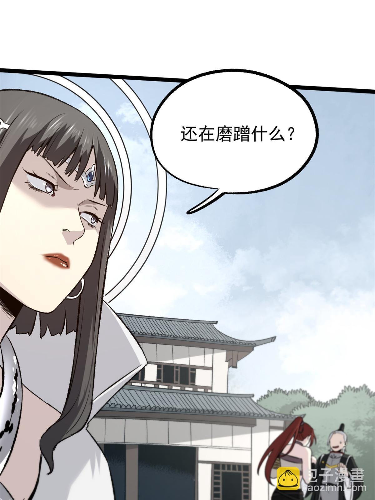 33 寡妇宁清