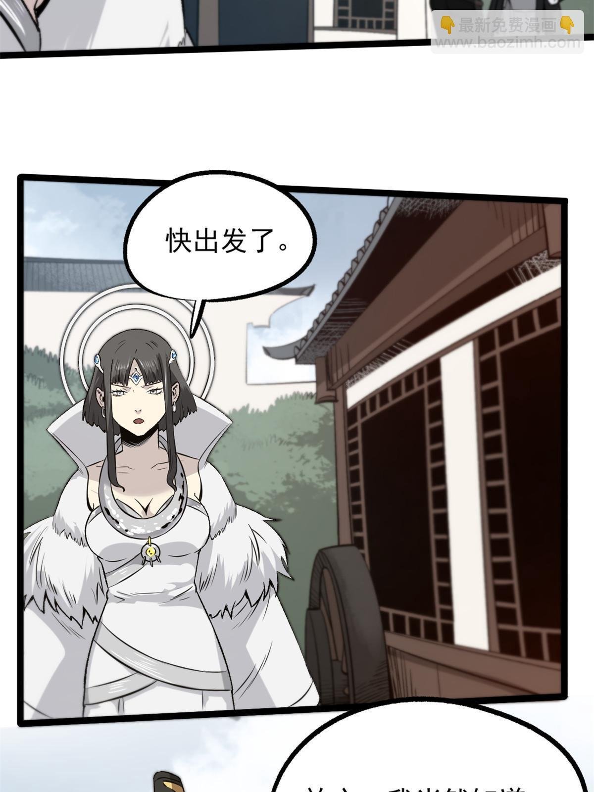 33 寡妇宁清