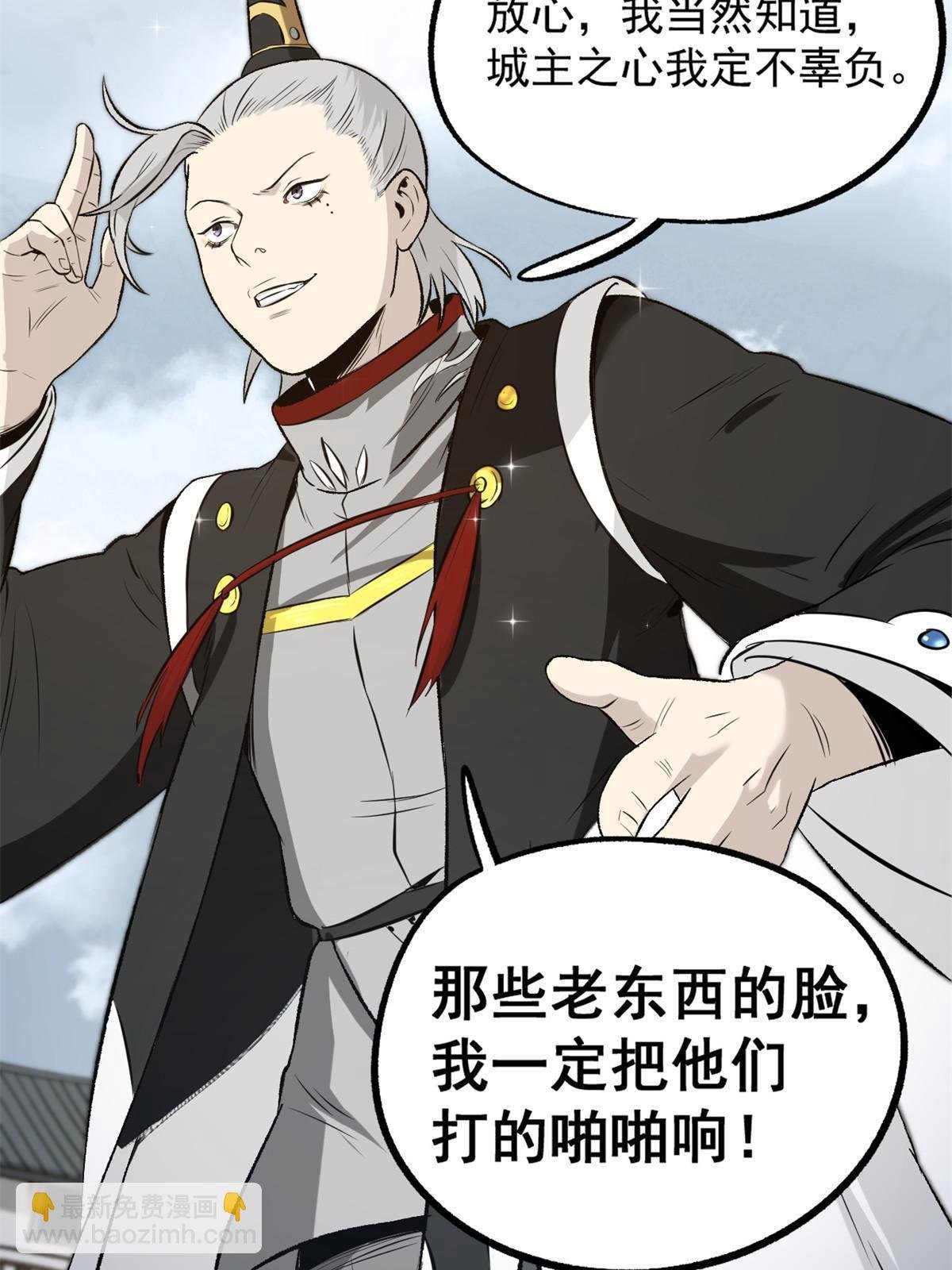 33 寡妇宁清