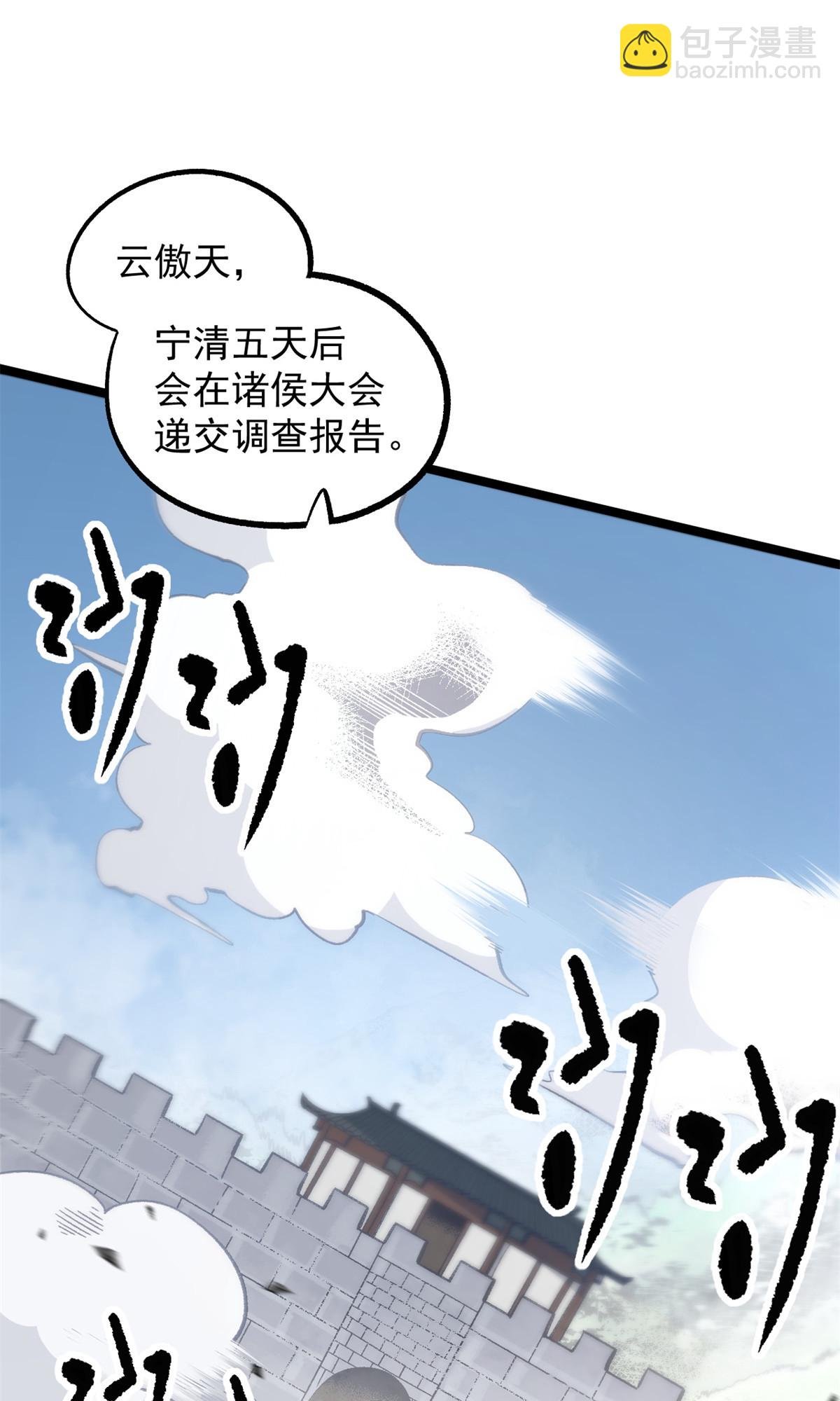 34 才女
