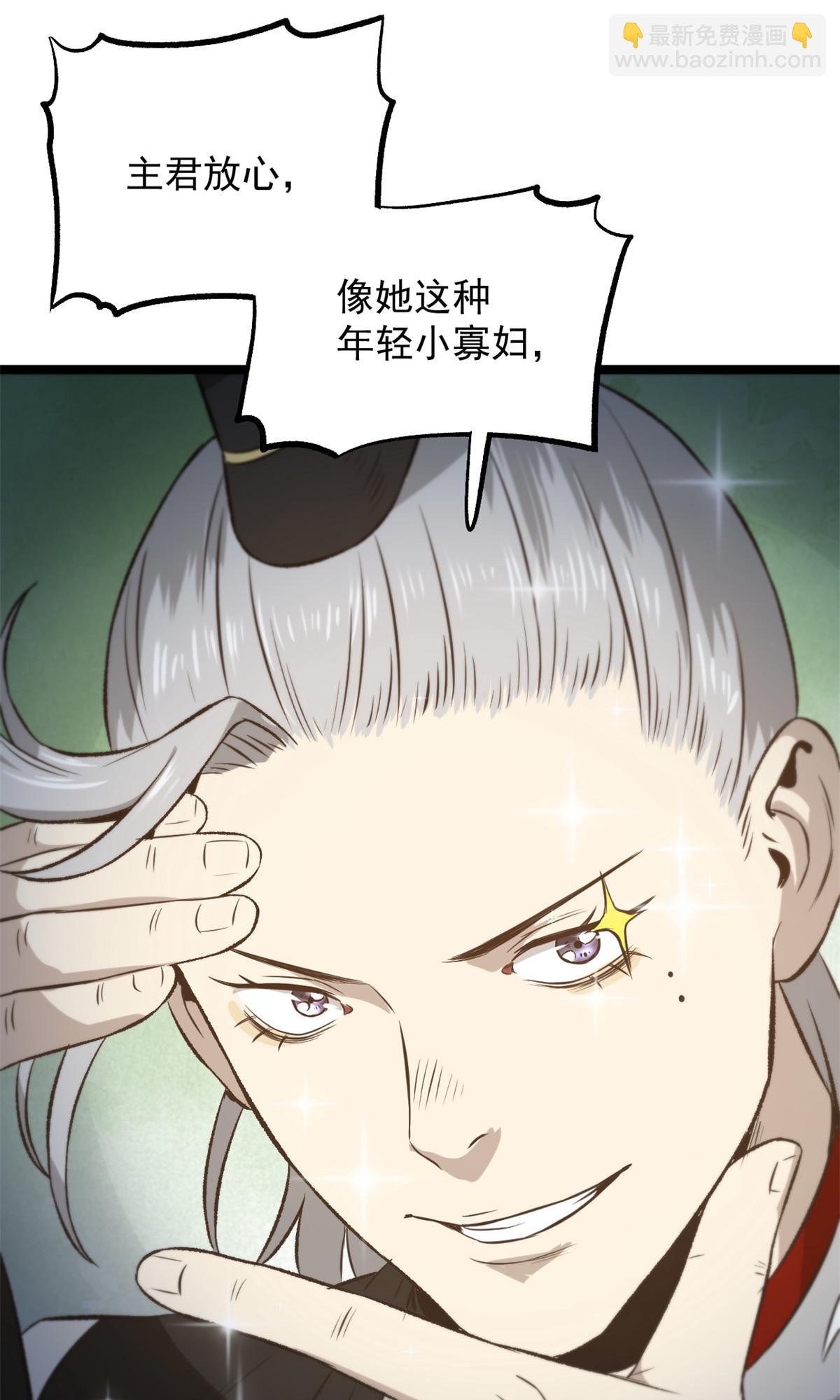 34 才女