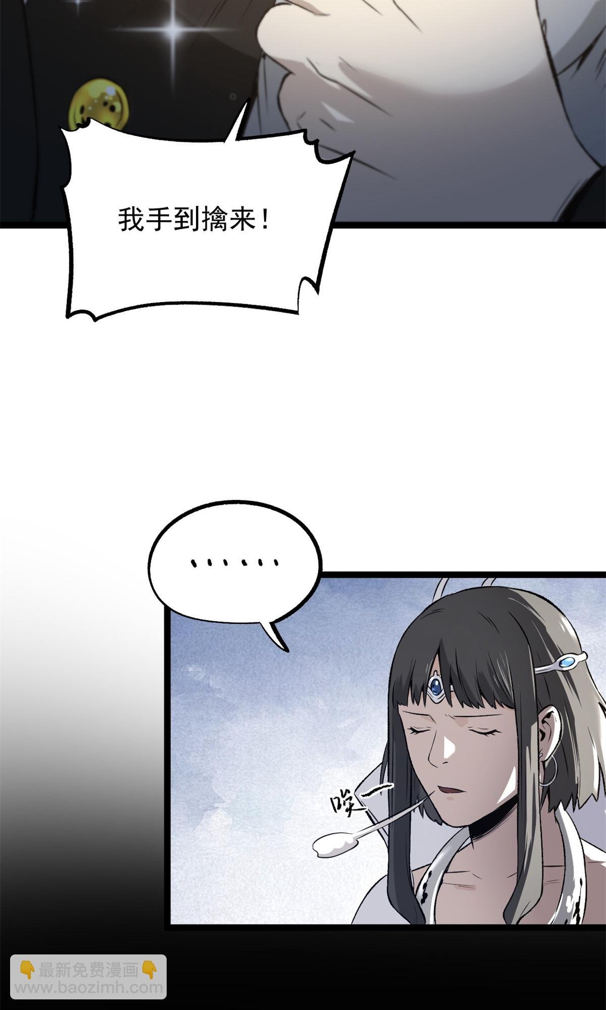 34 才女