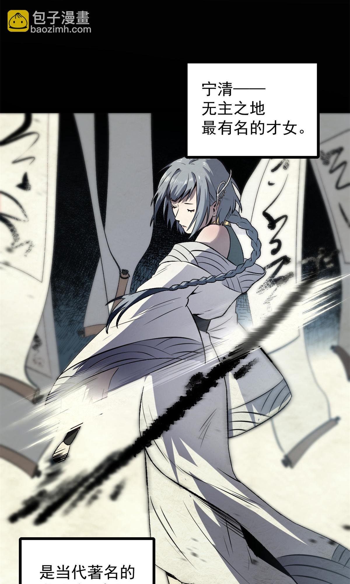 34 才女