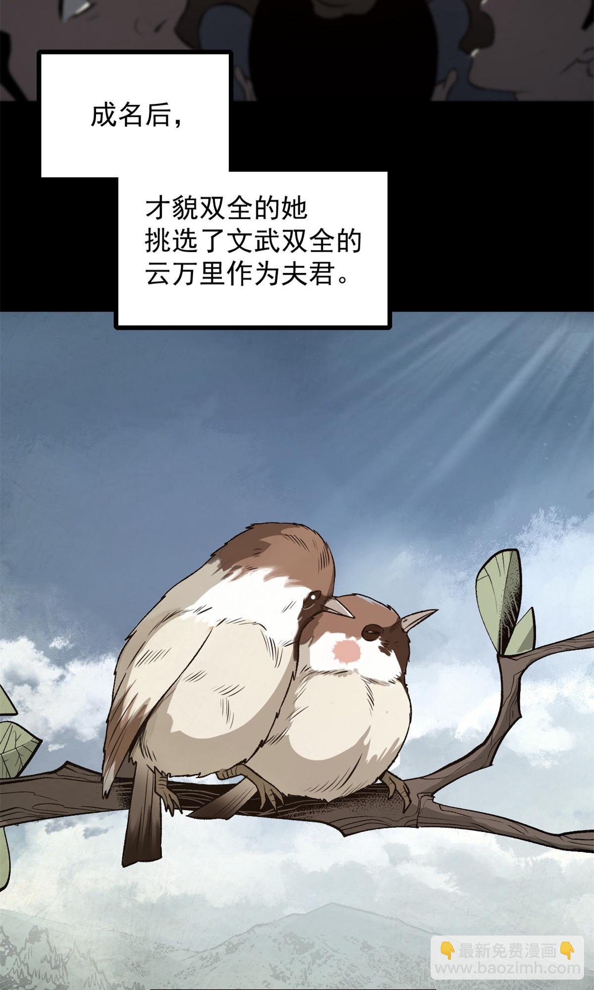 34 才女