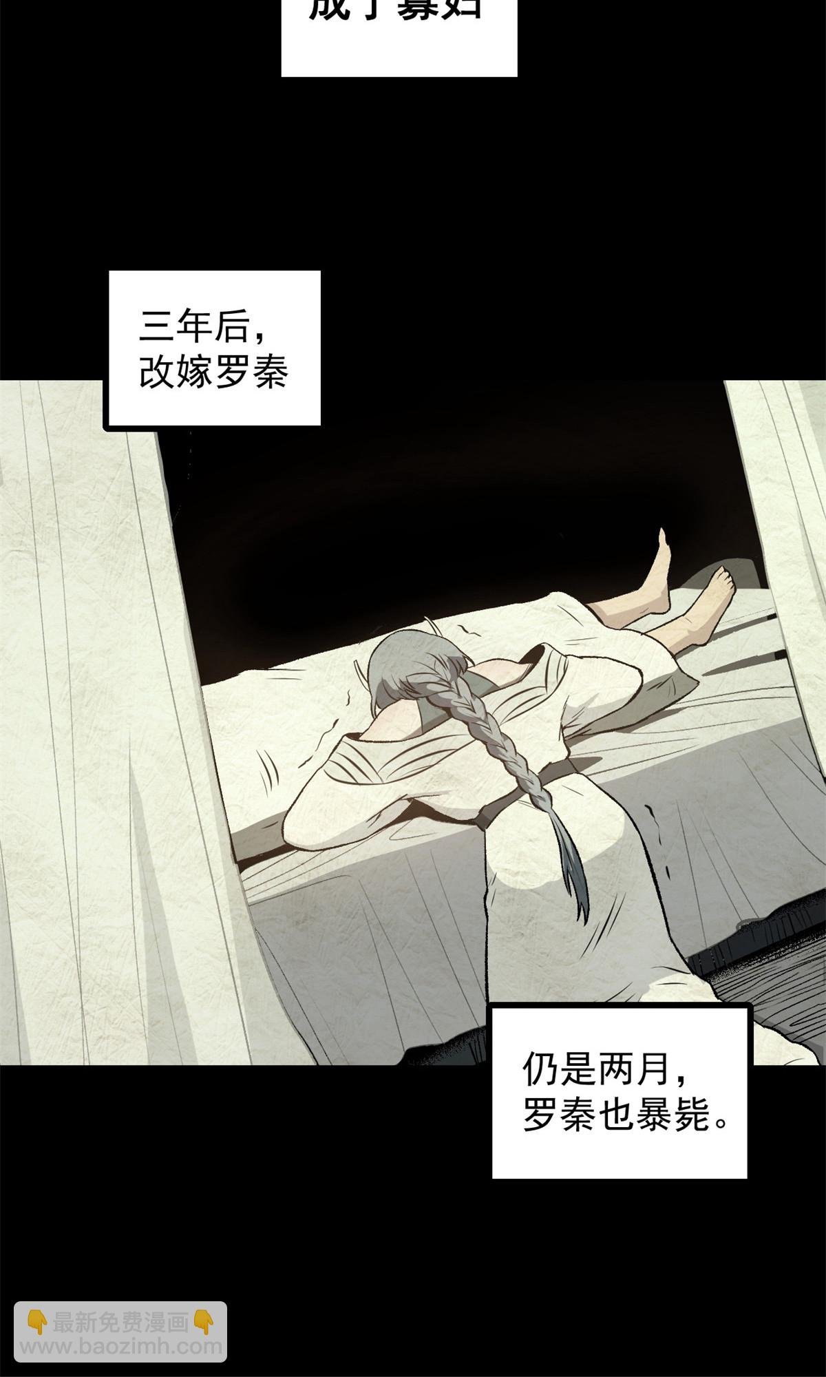 34 才女