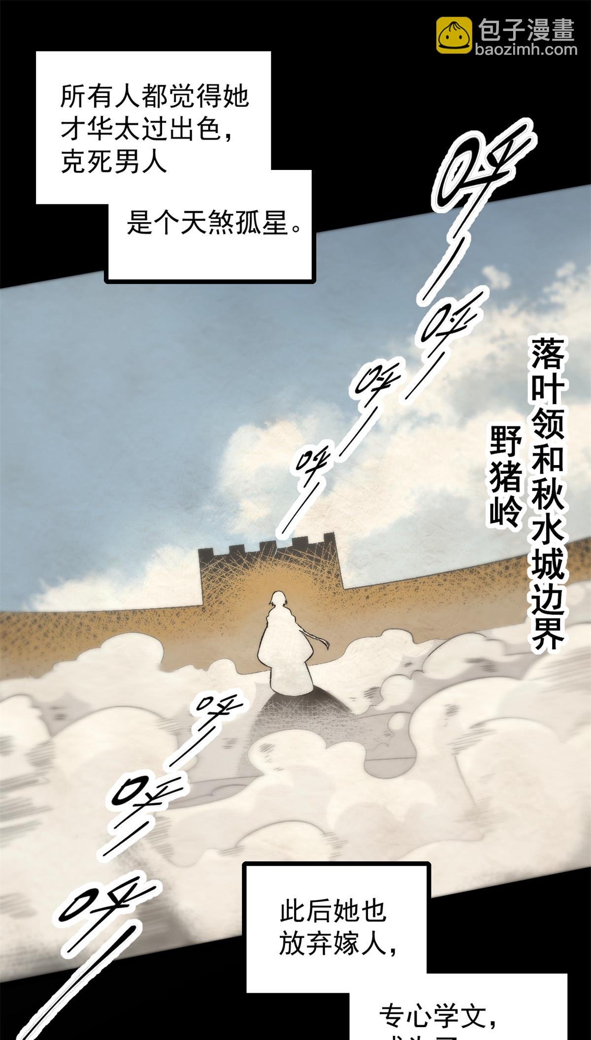 34 才女