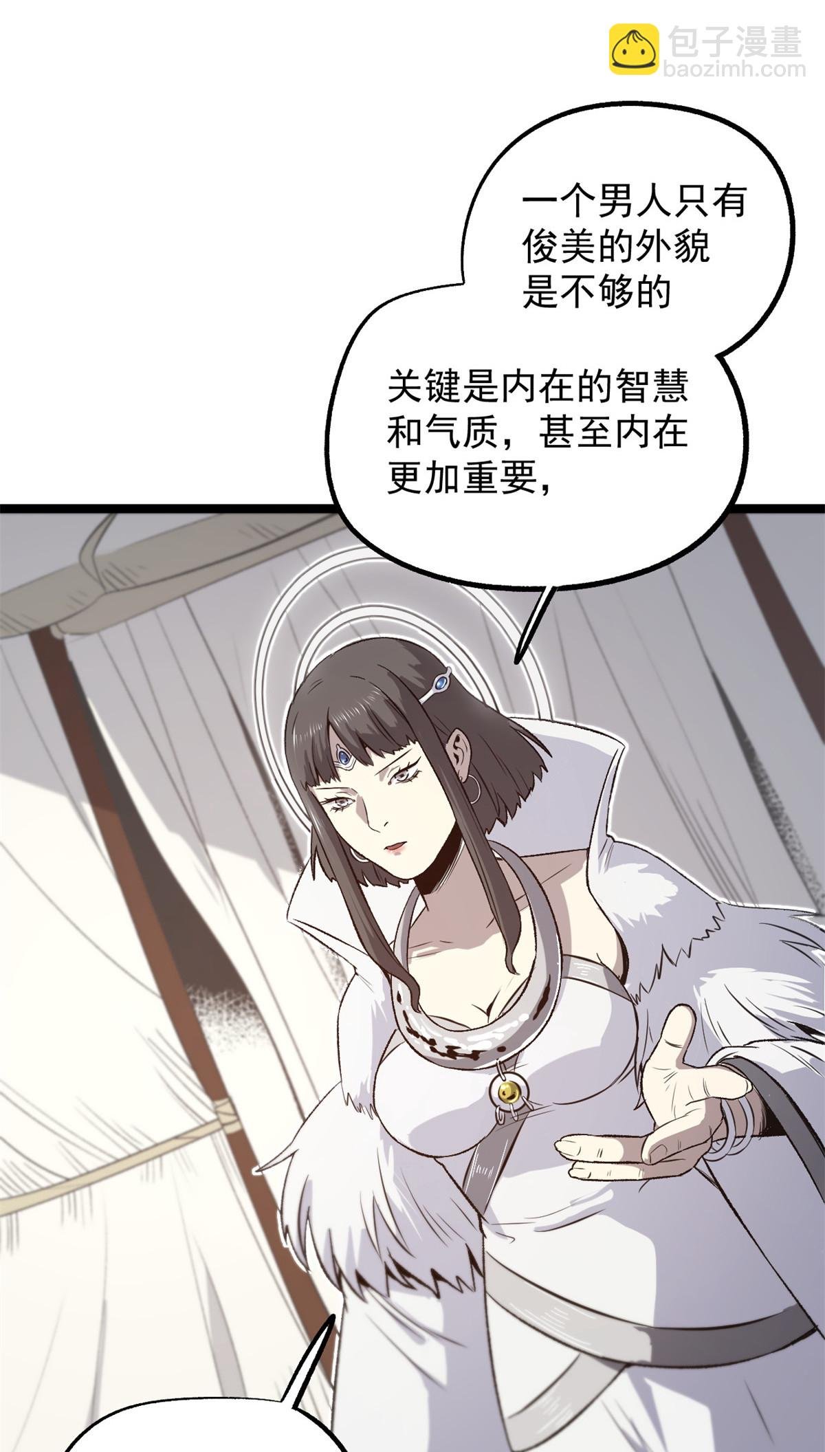 34 才女