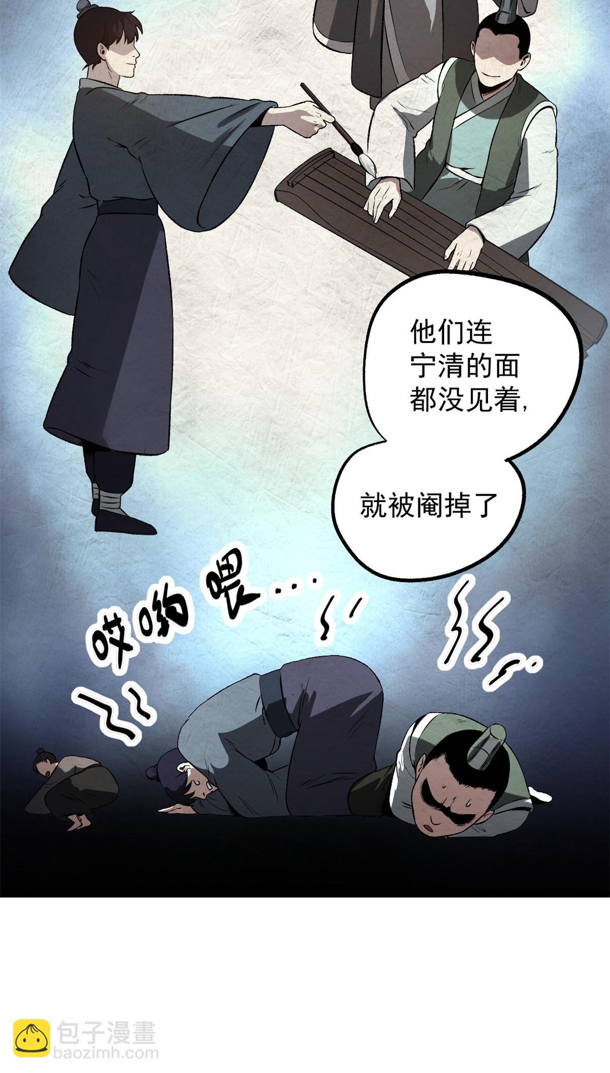 34 才女