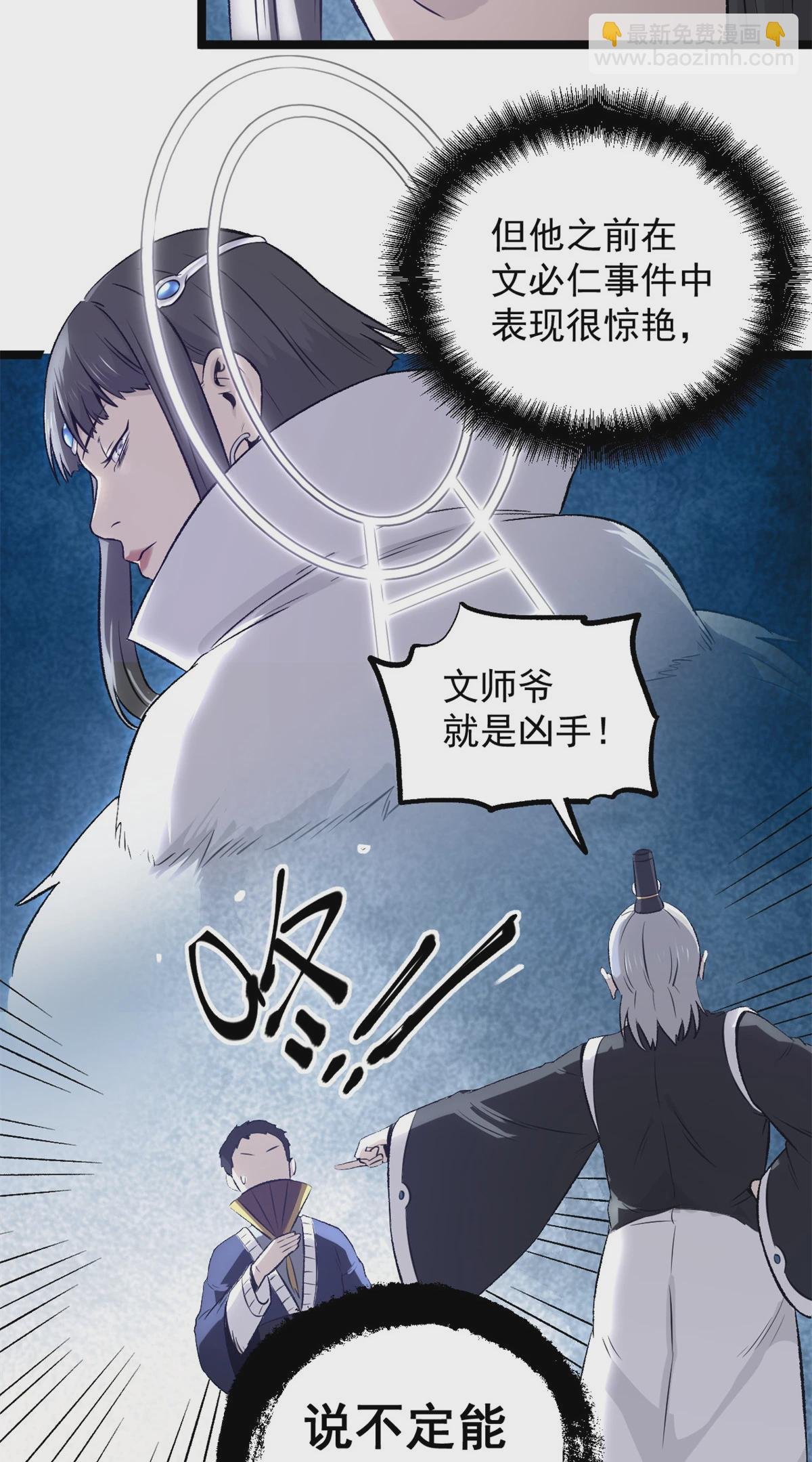34 才女