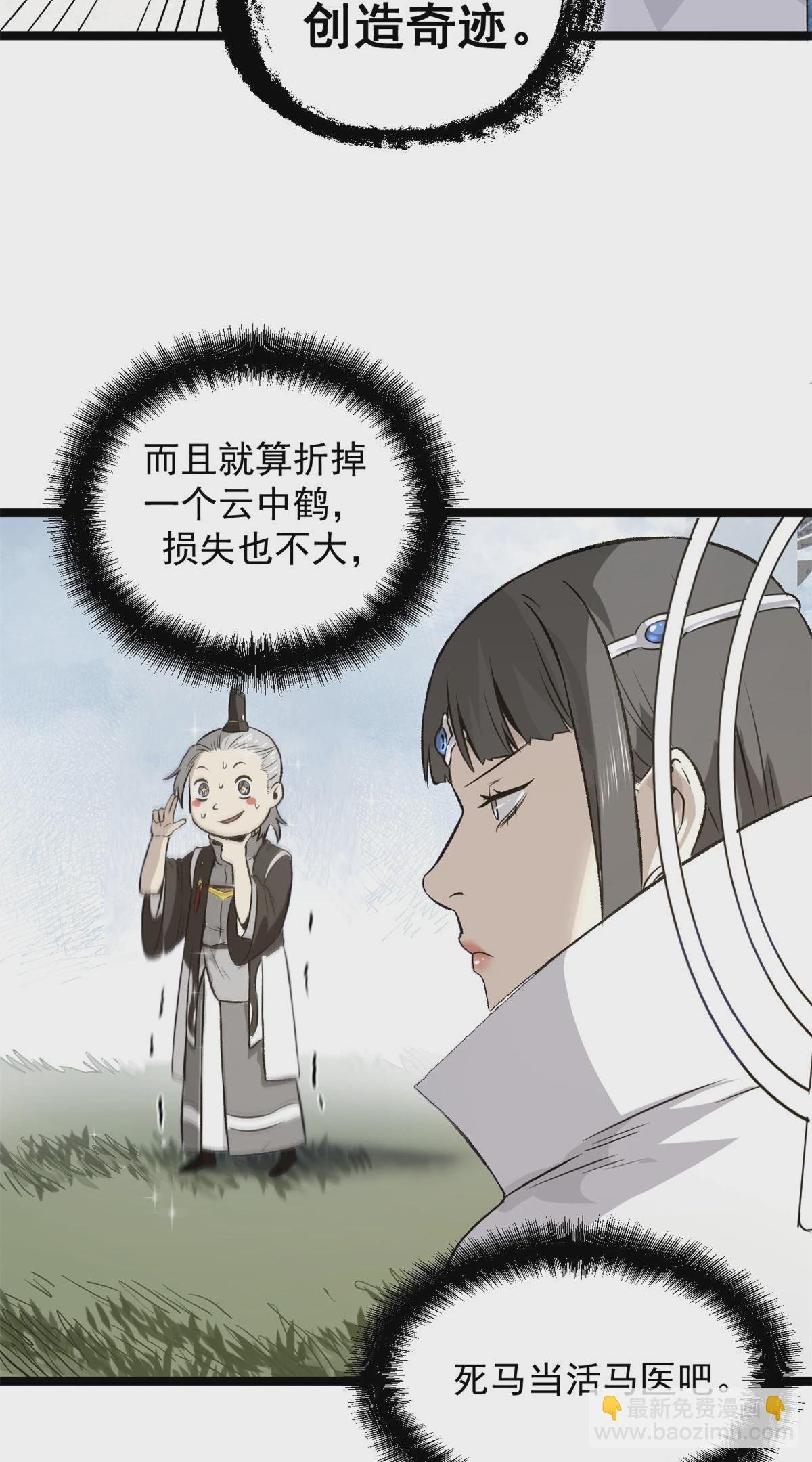 34 才女