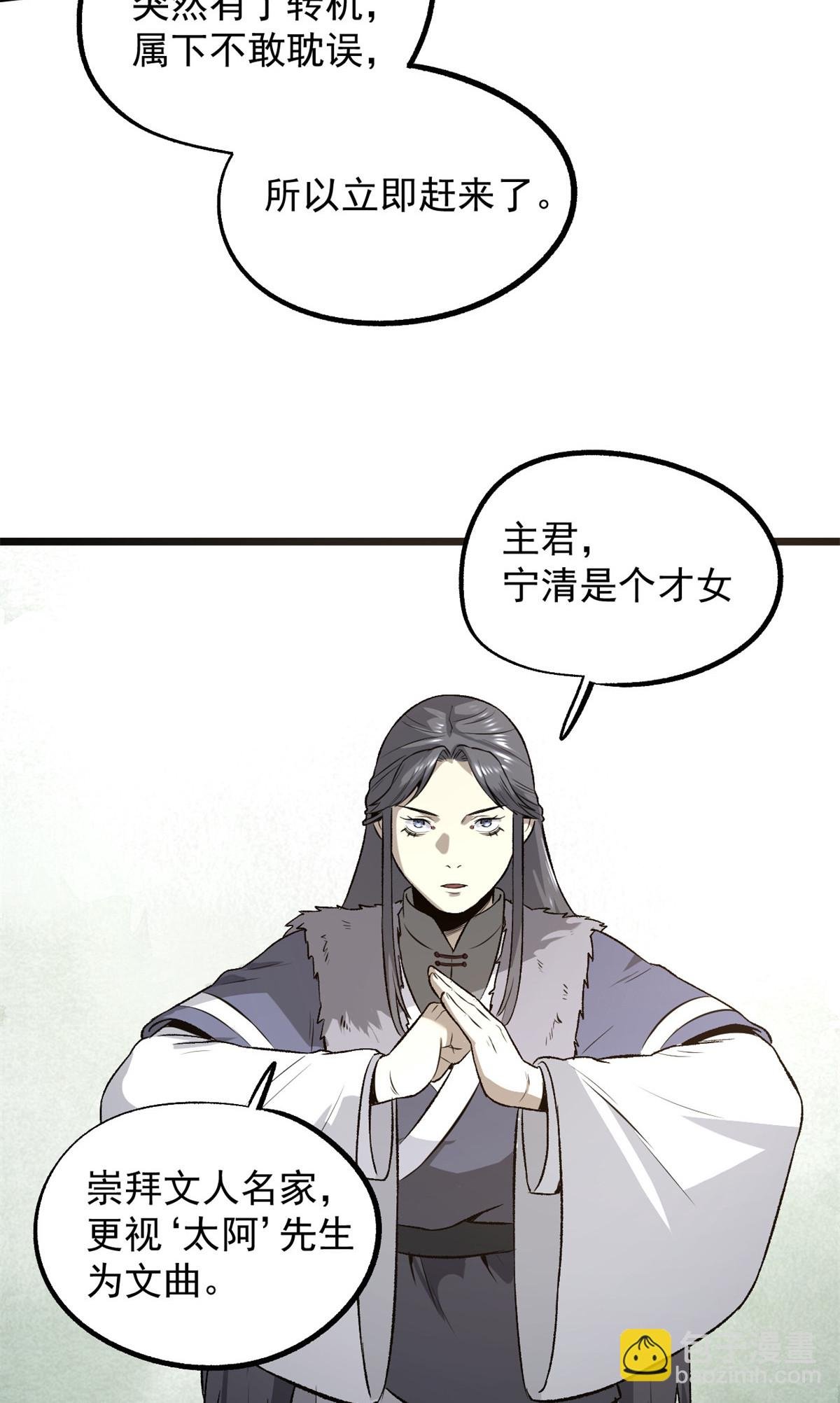 34 才女