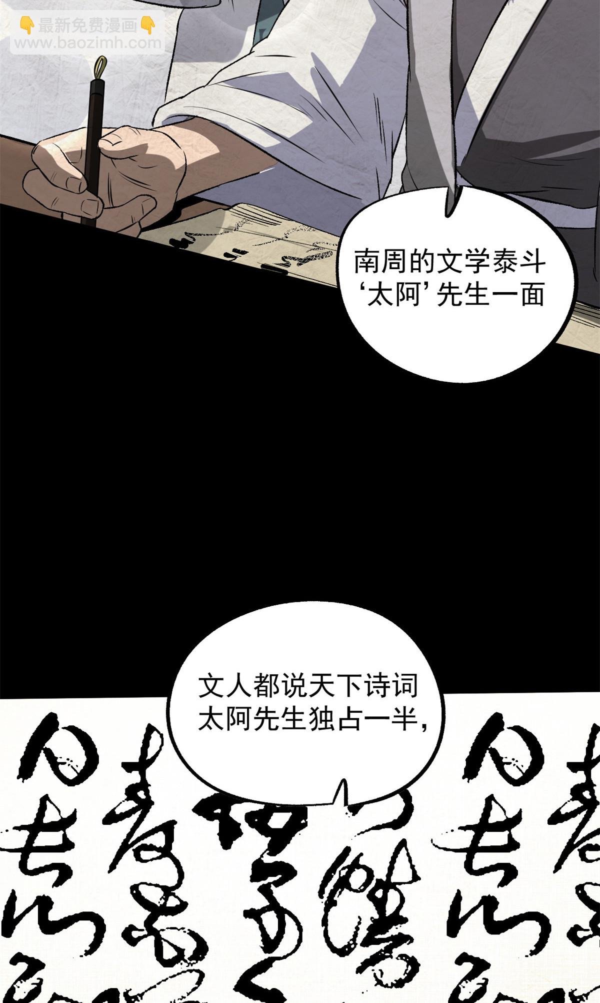 34 才女