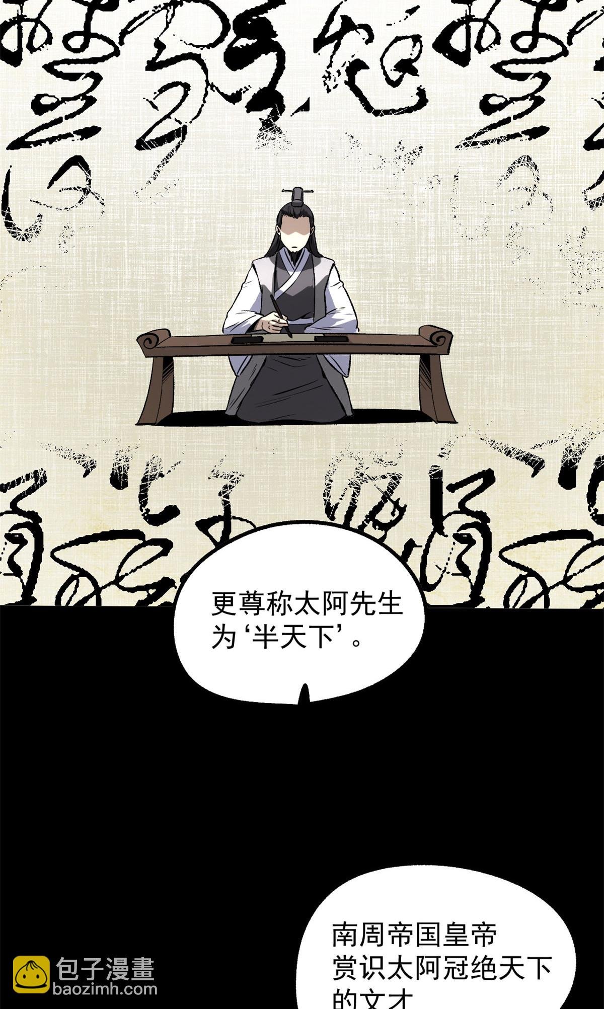 34 才女